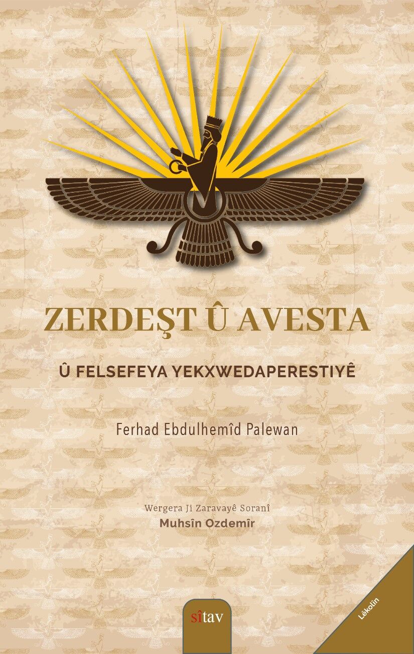Zerdeşt û Avesta û Felsefeya Yekxwedaperestiyê