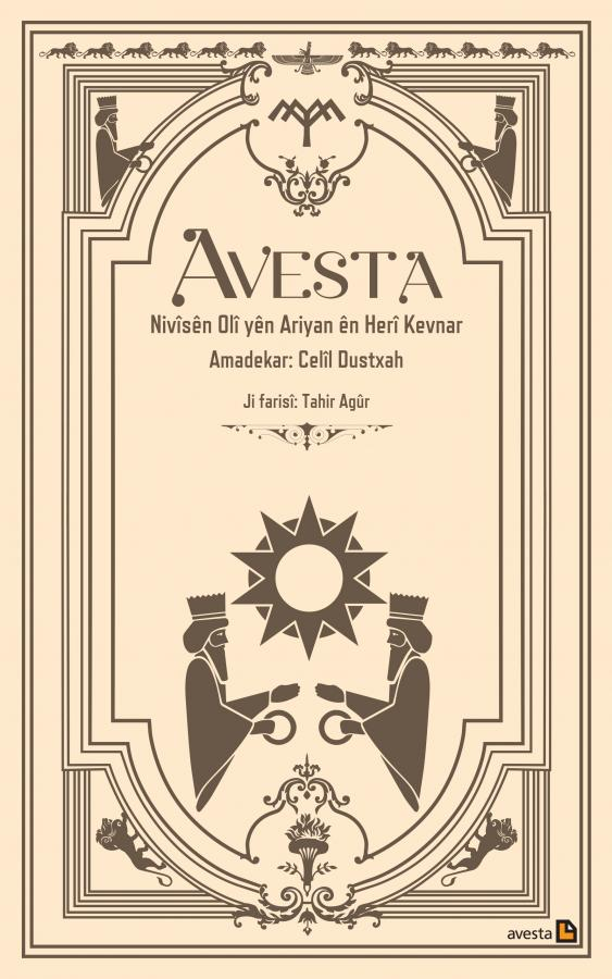 Avesta Nivîsên Olî Yên Ariyan Ên Herî Kevnar