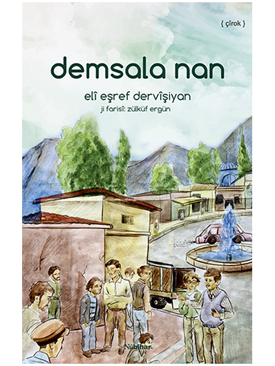 Demsala Nan