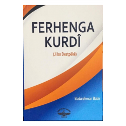 Ferhenga Kurdî (ji bo destpêkê)